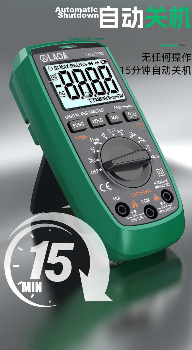 LAOA Fully Automatic Intelligent Anti-Burn Universal Multimeter 6000 Counts Auto Range Digital Multimeter LA882363 14