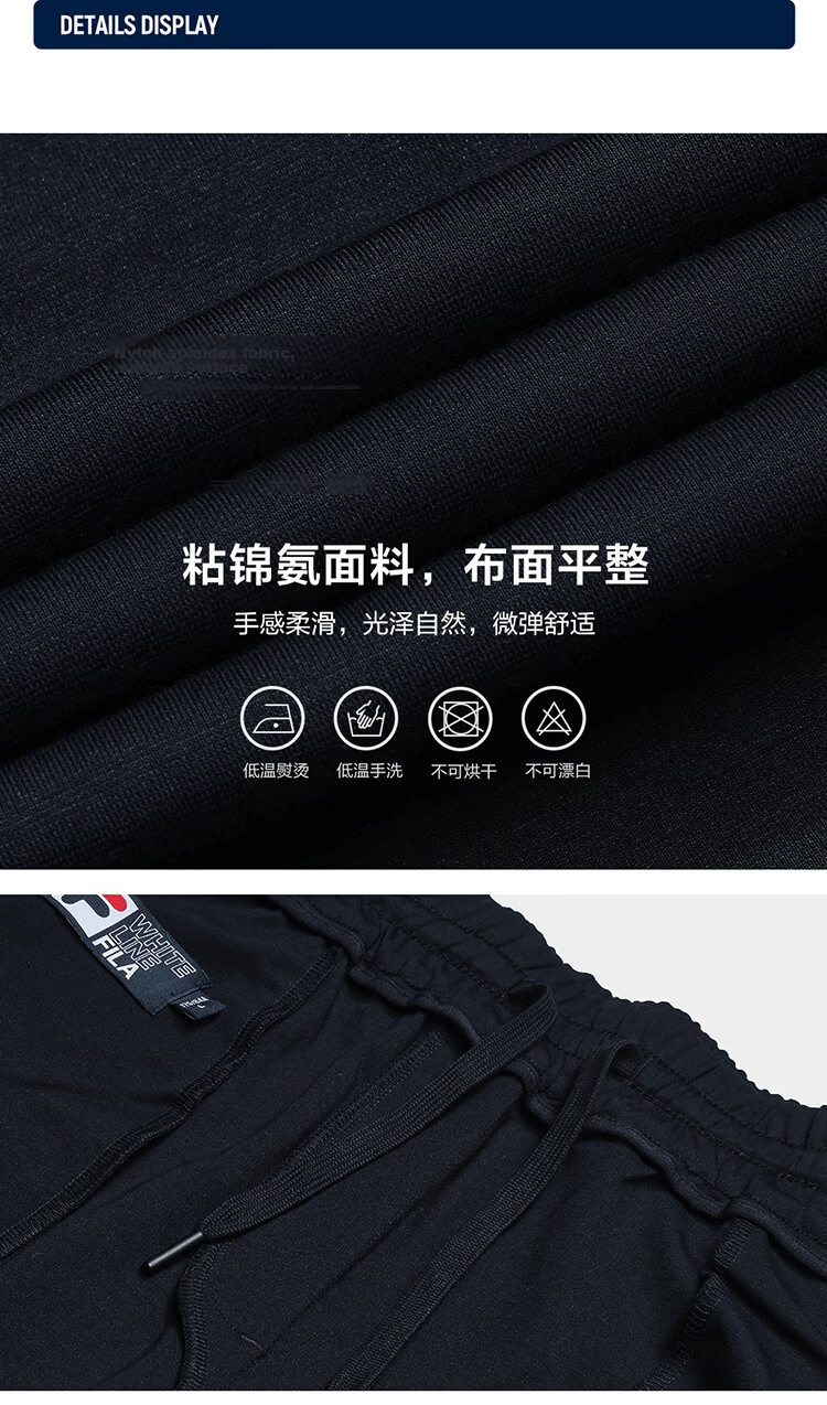 FILA Official Men's Knitted Long Pants 2026 Summer Fashion Simple Casual Comfortable Straight-Leg Pants 20