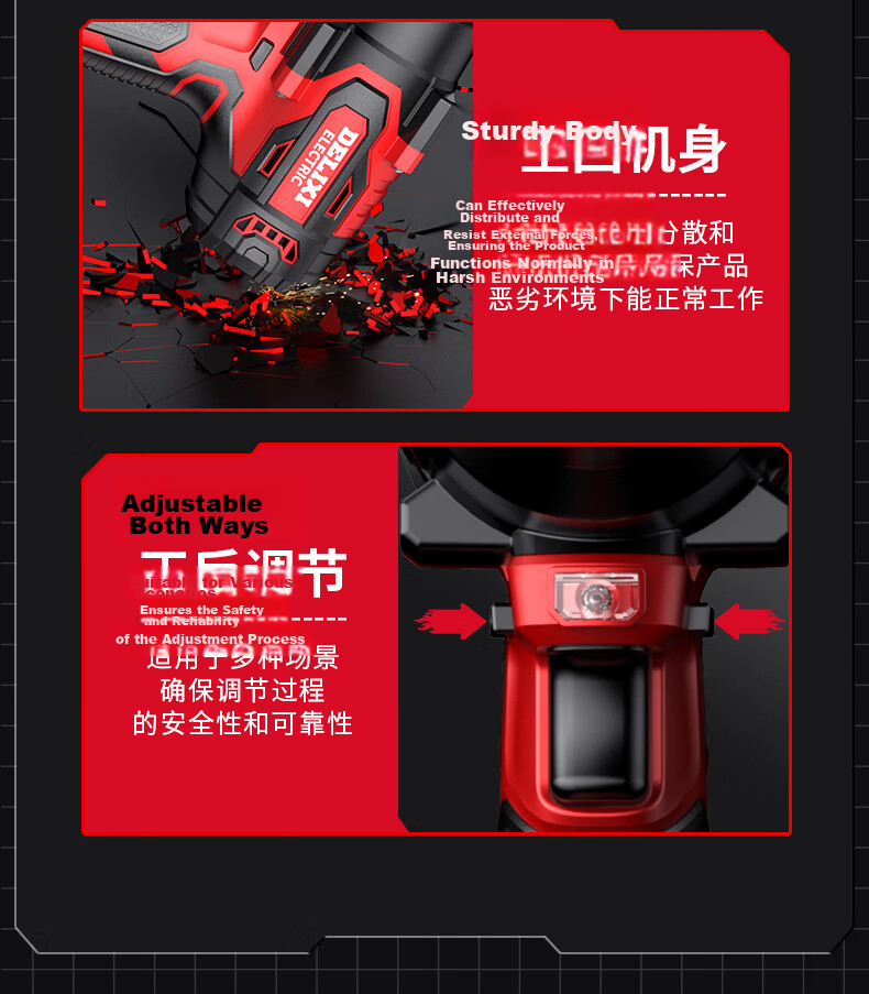 DELIXI Brushless Lithium Electric Impact Wrench High Torque Carpenter Electric Air Gun Auto Repair Wrench 14