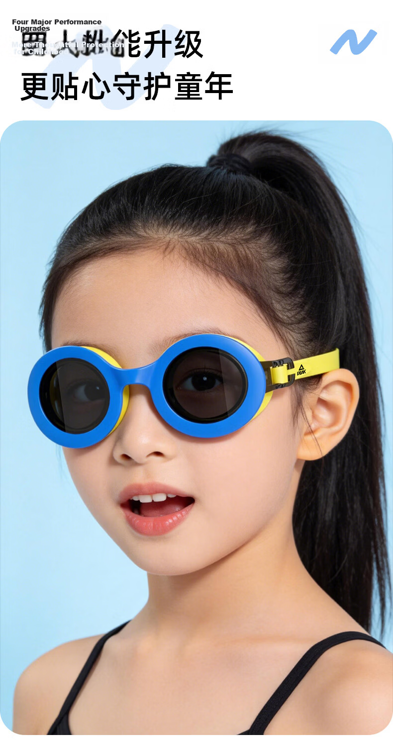 Peak Kids Swimming Goggles Waterproof Anti-Fog Unisex Clear Vision Flat Lens 3