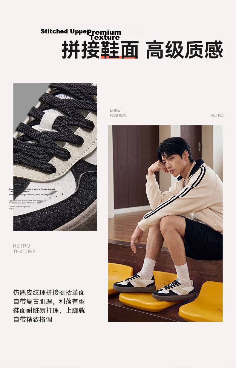 ERKE Men's Casual Sneakers Summer 2026 New Breathable Versatile Thin-Soled Trendy Sports Shoes | Hongteng 4
