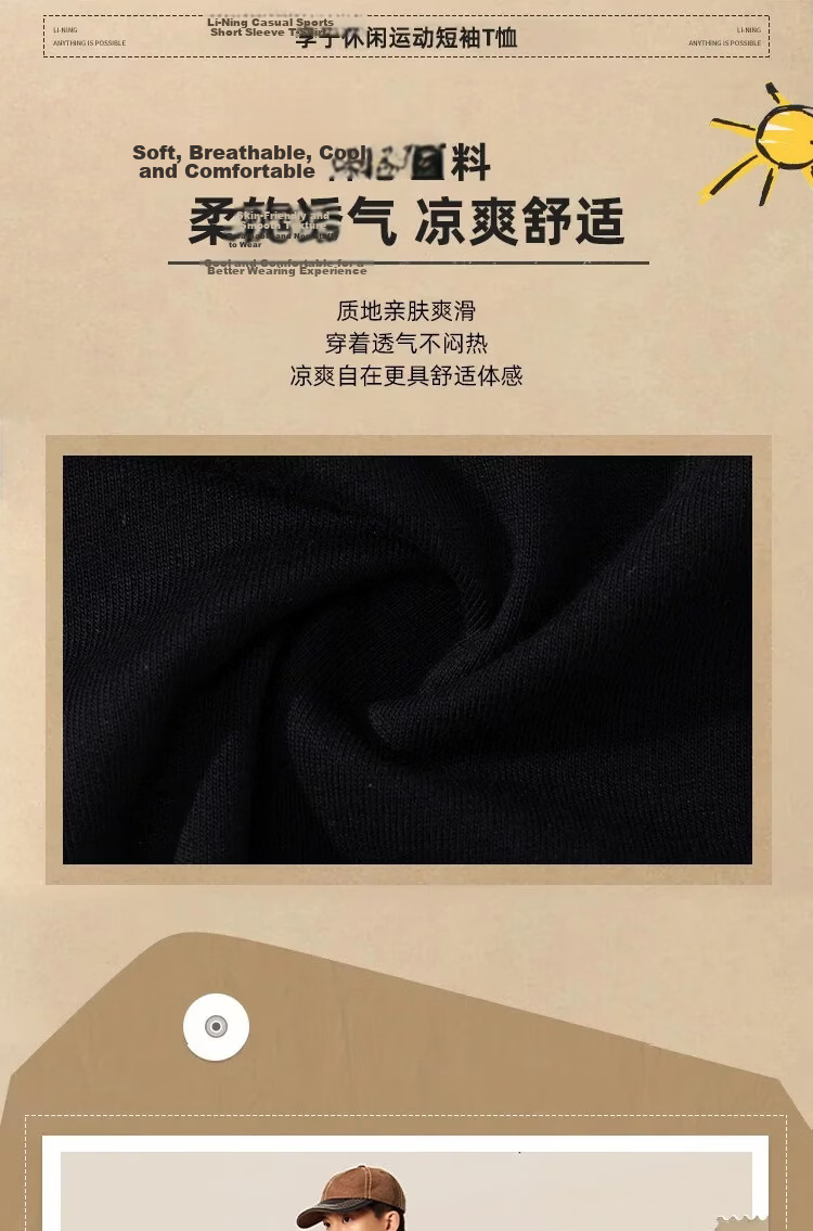 LI-NING Men's Summer Sports T-Shirt Breathable Lightweight Short Sleeve Casual Running Fitness Top 2