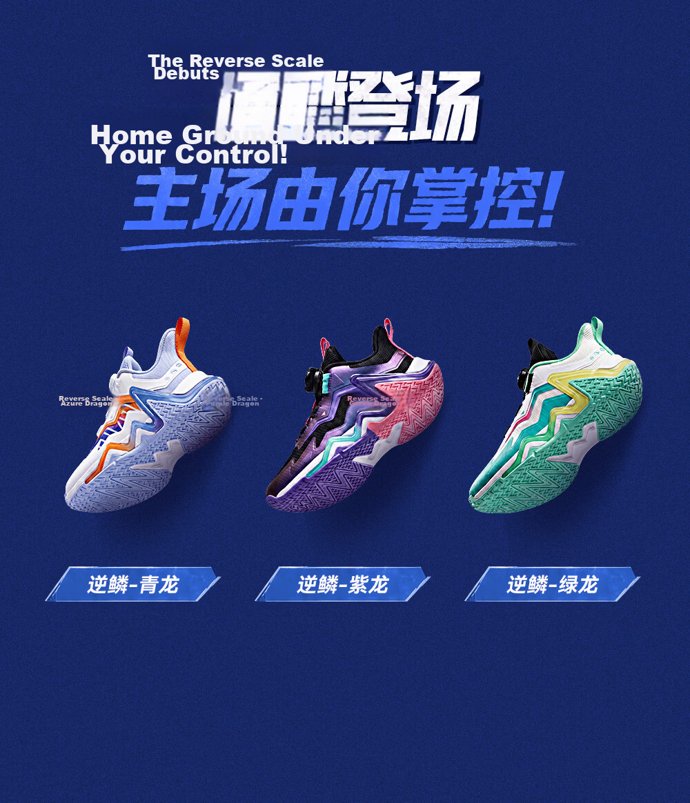 Anta Kids Boys Toddler 2026 Non-Slip Wear-Resistant Dial Reverse Scale Basketball Shoes A12639905 15