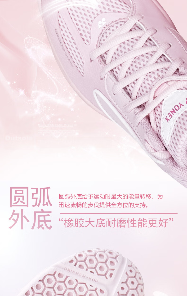 YONEX Badminton Shoes SHB470CR Light Pink 37.5 Breathable Non-Slip Shock Absorption Sports Shoes for Competition and Training 3