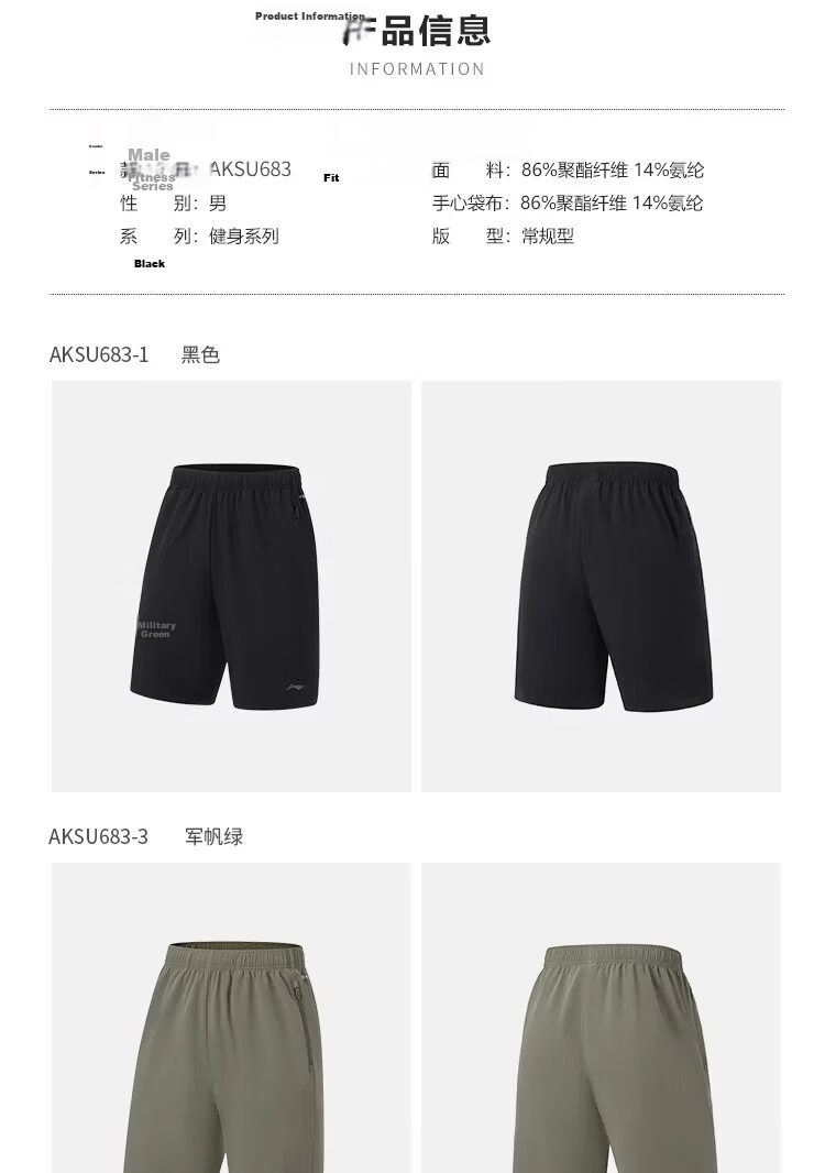 LI-NING Quick-Dry Breathable Lightweight Comfortable Versatile Sports Shorts Five-Point Loose Casual Fashion Men's Shorts 9