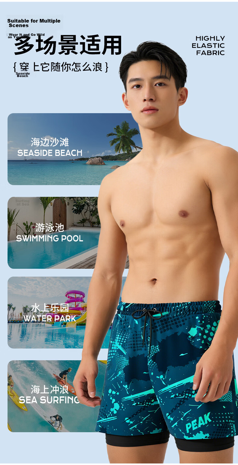 Peak Men's Swim Trunks, Swim Goggles HD Anti-Fog, Prescription Swim Cap, Earplugs, Travel Hot Spring Swimsuit Set, Swimming Gear 3XL 11