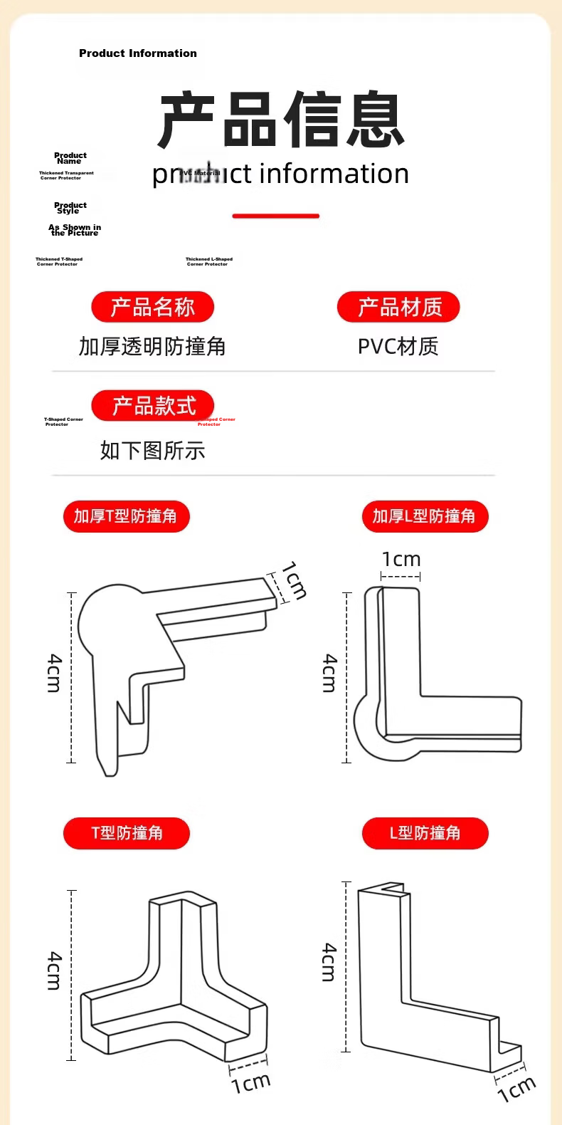 3M Adhesive Double-Sided Tape Anti-Collision Corner Protector Airbag Thickened Window Silicone Transparent Corner Guard Airbag Model 10