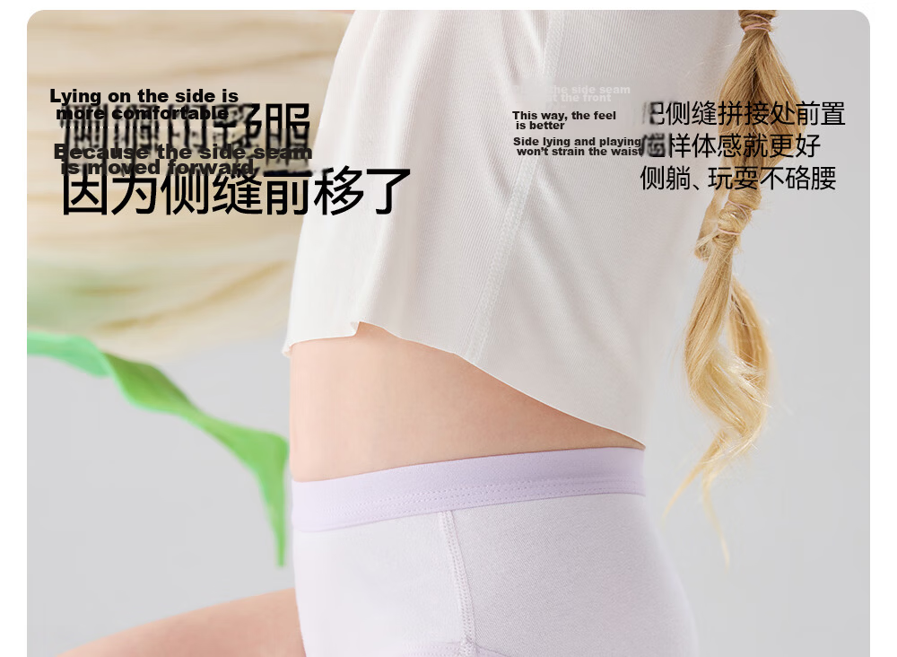 Betis Girls' Underwear 3-4 Years Old Children's Summer Breathable Antibacterial Mulberry Silk Toddler Triangle Panties No Pinch 30