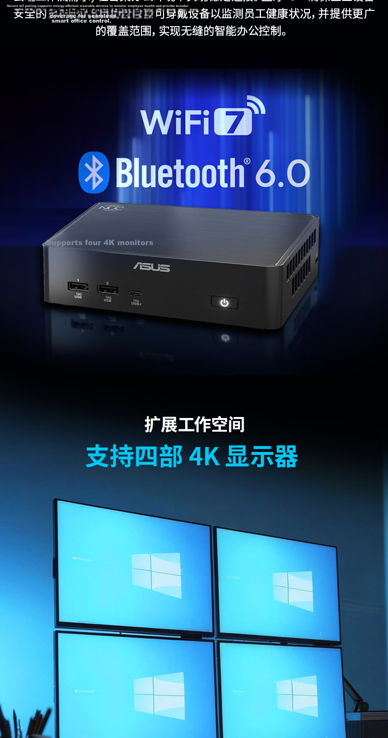 ASUS NUC16 Pro Mini PC High-Performance Business OpenClaw AI Office Desktop Computer (Ultra X9 388H 64GB 1TB) 8