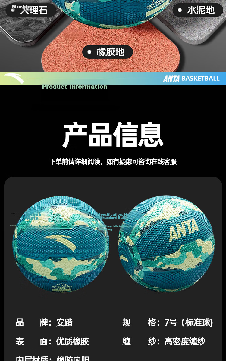 ANTA Kids Basketball No.5 Indoor Outdoor Wear-Resistant Rubber Ball for Cement Ground, Preschool, Elementary, and Youth 12