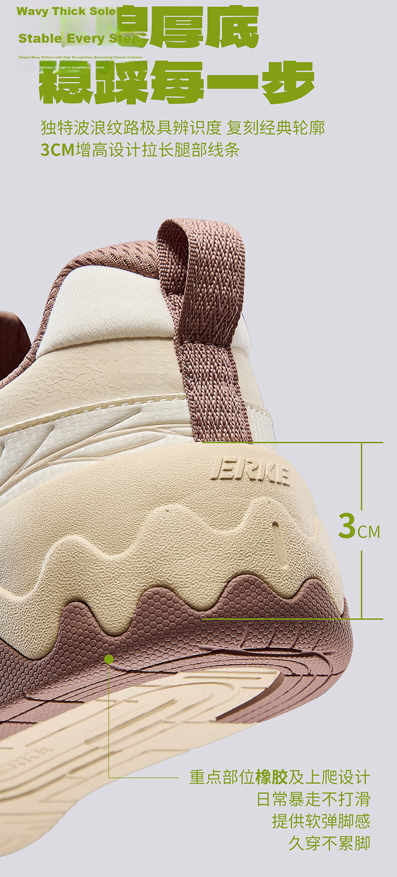 ERKE Women's Casual Sneakers Summer 2026 Breathable Versatile Sports Shoes | Bitter Melon 6