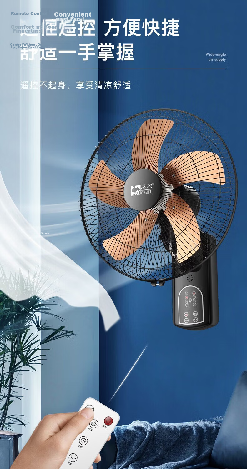 CAMEL Industrial Ventilation Wall Fan Large Airflow Electric Wall-Mounted Oscillating Fan (B-08 Aluminum Blades) 8