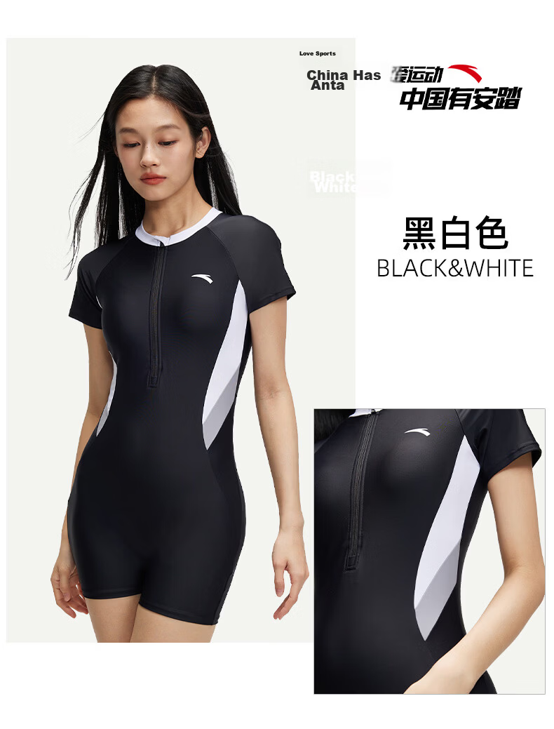 ANTA Women's One-Piece Square-Leg Chlorine-Resistant Sun-Protective Conservative Sports Swimsuit Black White 2XL 13