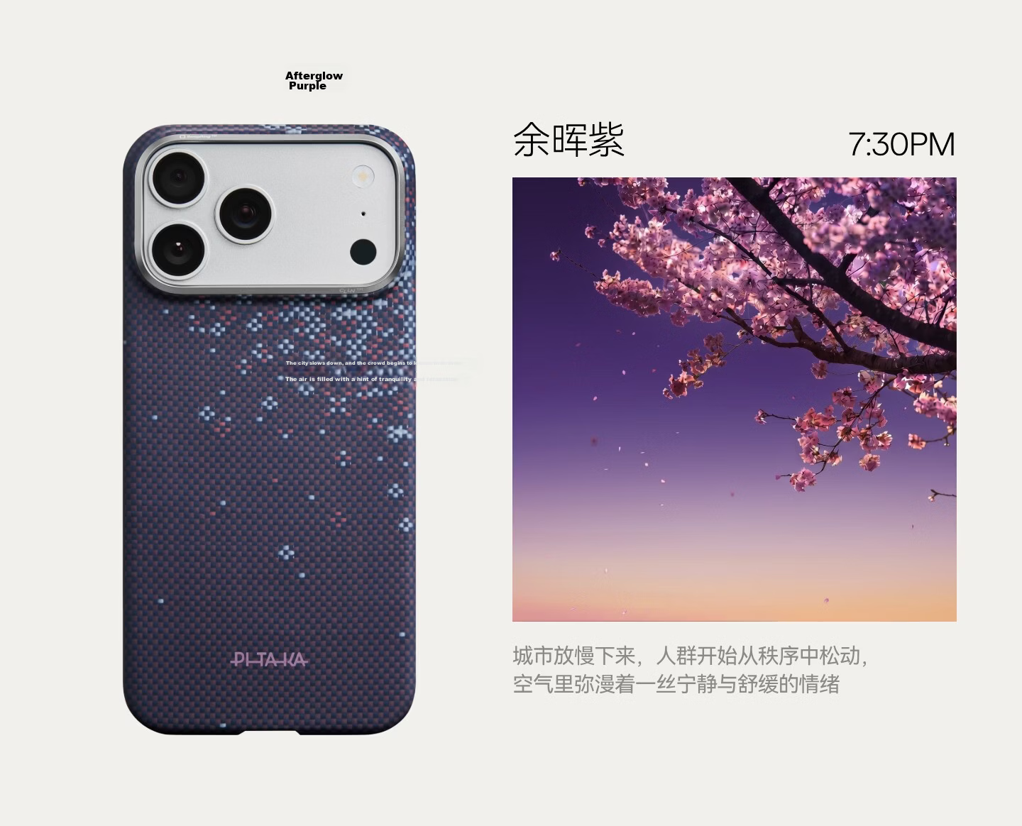 PITAKA Limited Edition Apple iPhone 17 Pro Case Sakura Magnetic Kevlar Ultra-Thin Bare-Hand Feel Aramid Fiber Protective Cover Twilight Purple 5