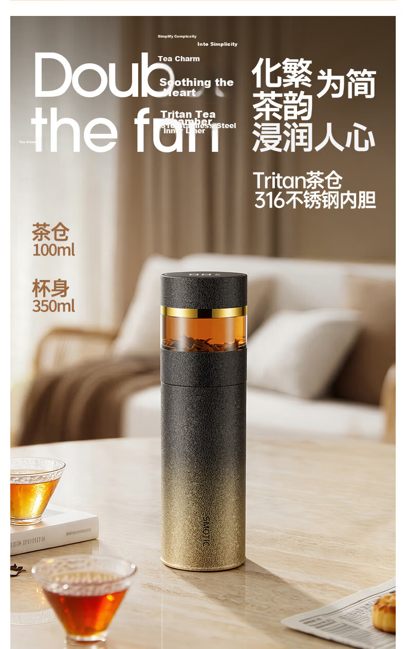 Shuimoting Smart Temperature Display Tea Separation Children's Insulated Water Bottle Large Capacity Men's and Women's Premium Tea Brewing Cup Gift Water Bottle 2