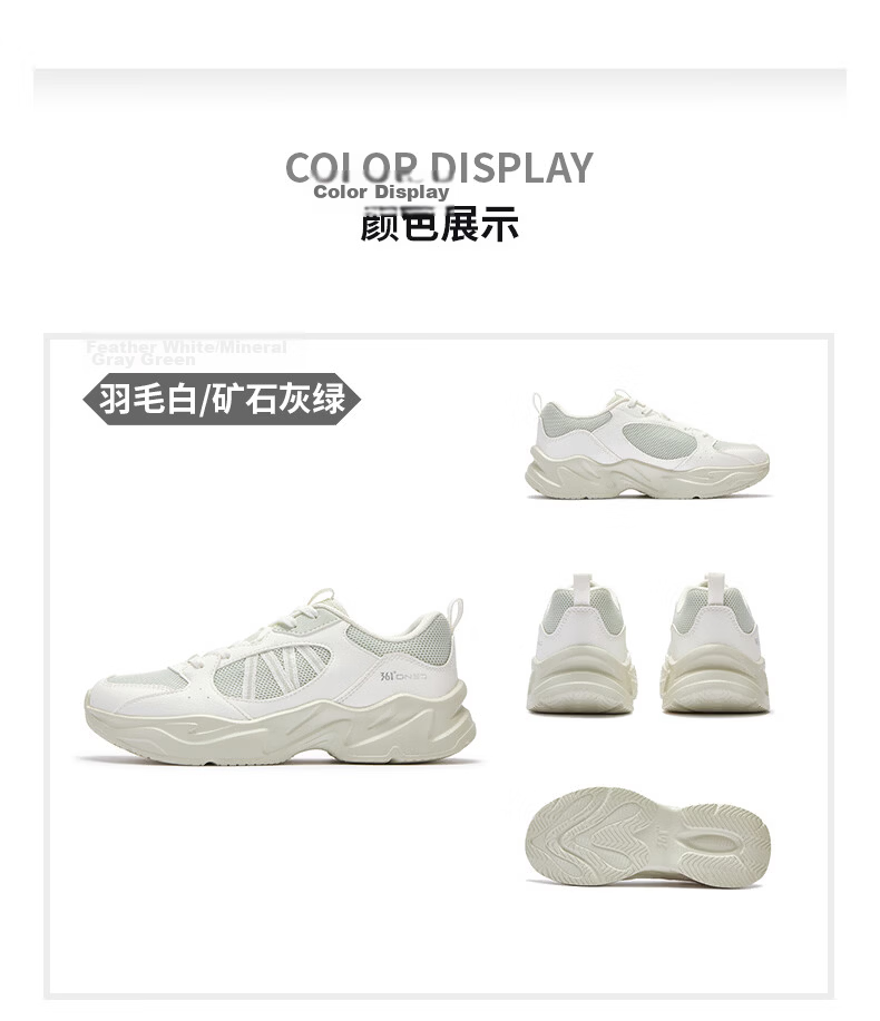 361° Women's Casual Shoes Autumn Thick Sole Comfortable Lightweight Sports Dad Shoes Versatile Women's Shoes 682636702-2 39
