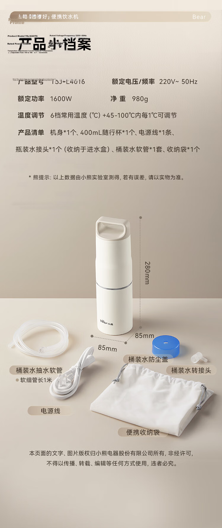 Bear Instant Hot Water Dispenser Direct Drinking Machine Thermostatic Kettle Portable Desktop Mini Water Heater Travel Essential Dormitory Gadget YSJ-E40T6 20