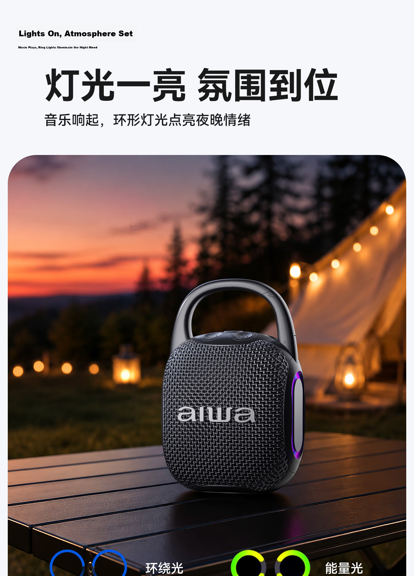 Aiwa AH-20 Mini Outdoor Portable Bluetooth Speaker Hanging Carabiner Design Bass Graduation Travel Gift Obsidian Black 8