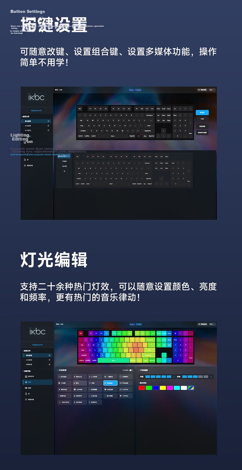 Ikbc K87 Customizable Keyboard, 87 Keys, E-Sports Gaming Keyboard, Office Typing Comfortable, Tri-Mode Mechanical Keyboard, Gaming Keyboard, New Year Gift, Guangmu King Switch 45g 13