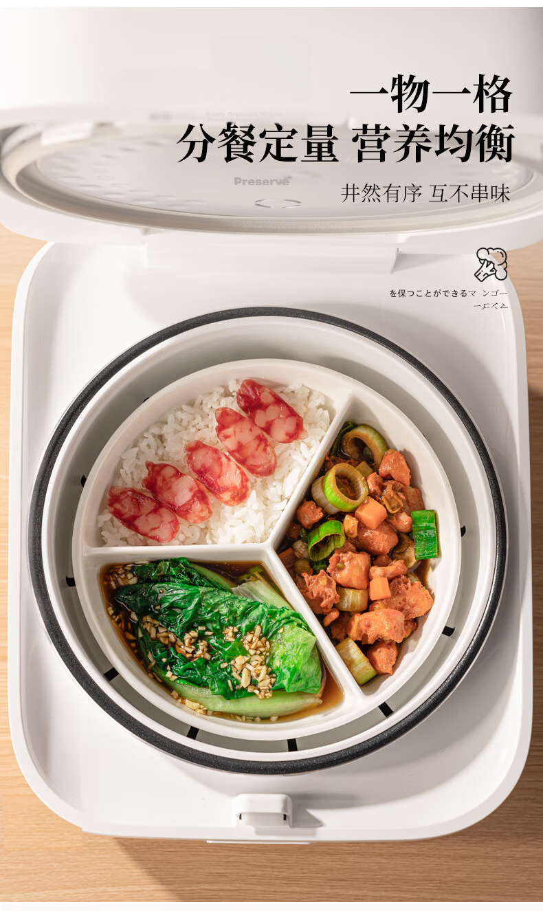 Newair Ceramic Rice Cooker Inner Steamer Basket Three-Compartment Round Steaming Tray Baby Food Steamer Stir-Fry Pot Steaming Bowl Insert 3