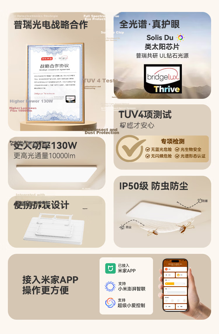 JD Jingzao Ceiling Light Remote Control for E1Pro/Infinity Frameless Series 2