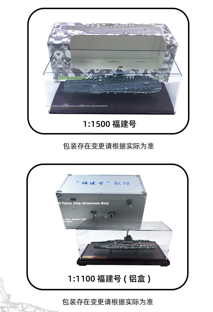 Feiyun Fujian Aircraft Carrier Model Alloy Simulation Fujian 1:1000 Military Ornament Decommissioned Commemorative Collection Gift 3