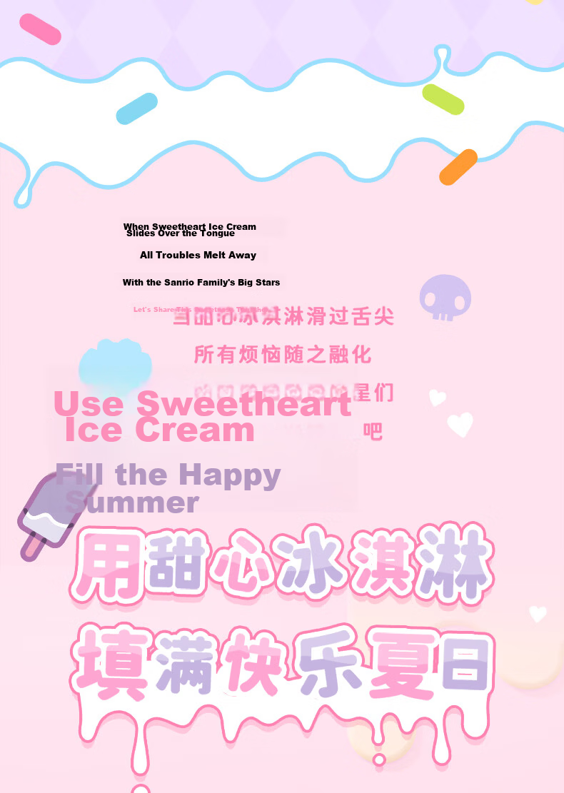 Moonlight Society Sanfu Sanrio Hello Kitty Ice Cream Pretend Play Toy for Girls Birthday Gift 22