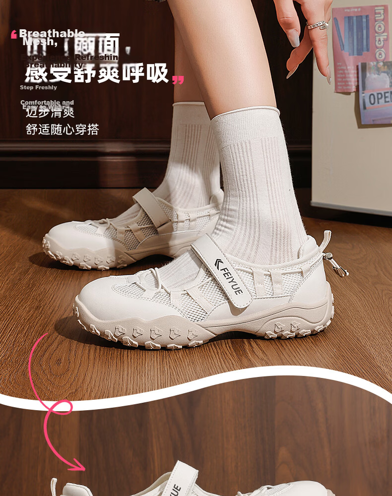 Feiyue Official Women's Sandals 2026 Summer New Hollow Breathable Mesh Casual Shoes Beige Size 40 4