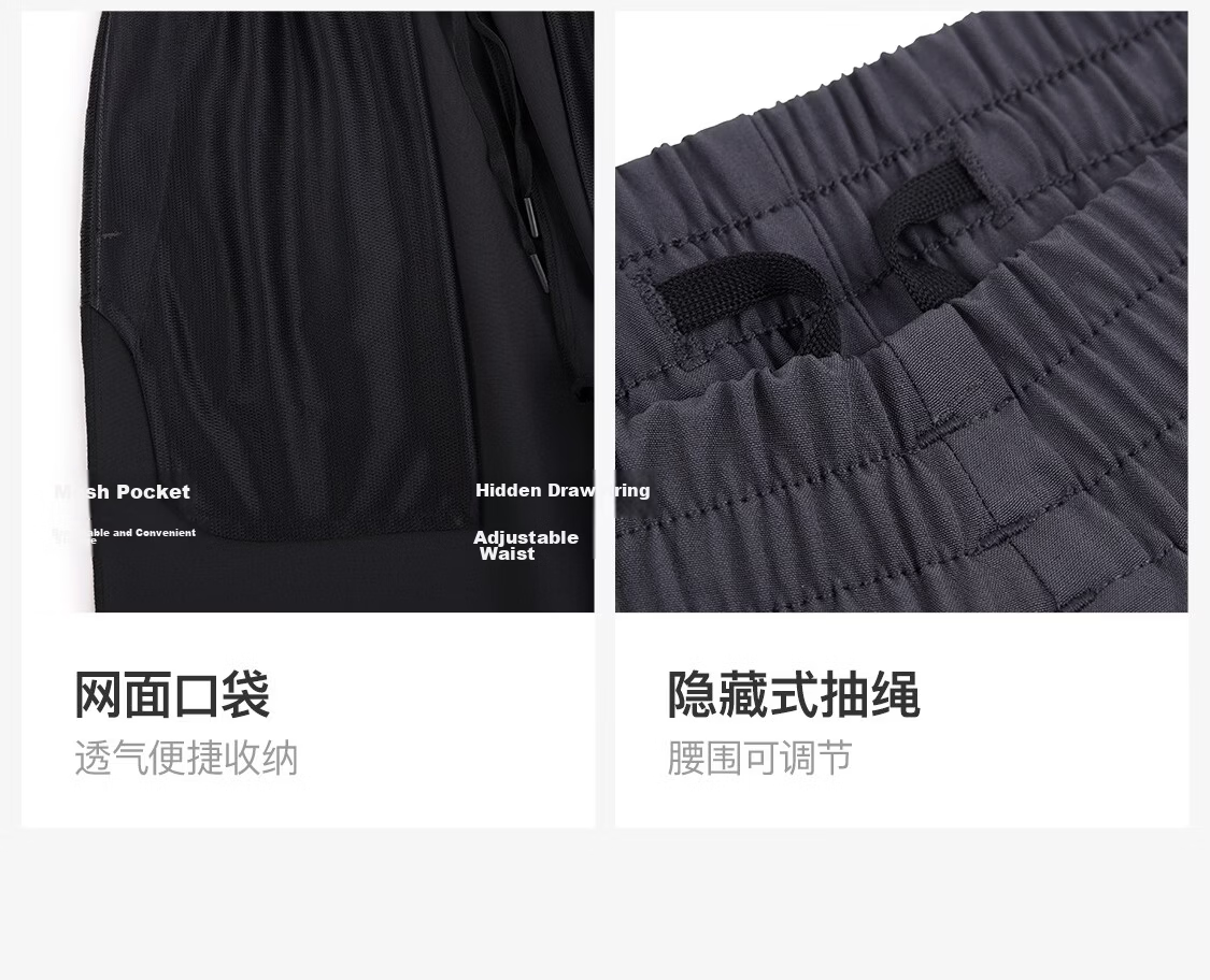 Keep New Men's Fitness Running Anti-Static Quick-Dry Breathable Straight-Leg Spring Summer Sports Pants 0711 Classic Black 10