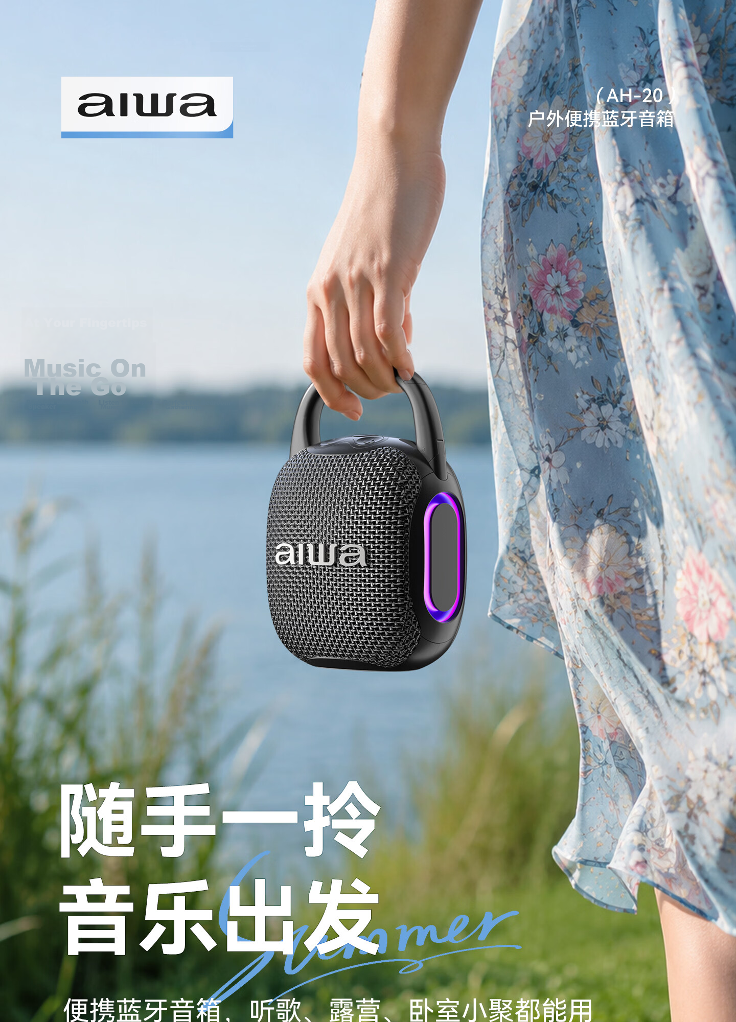 Aiwa AH-20 Mini Outdoor Portable Bluetooth Speaker Hanging Carabiner Design Bass Graduation Travel Gift Obsidian Black 2