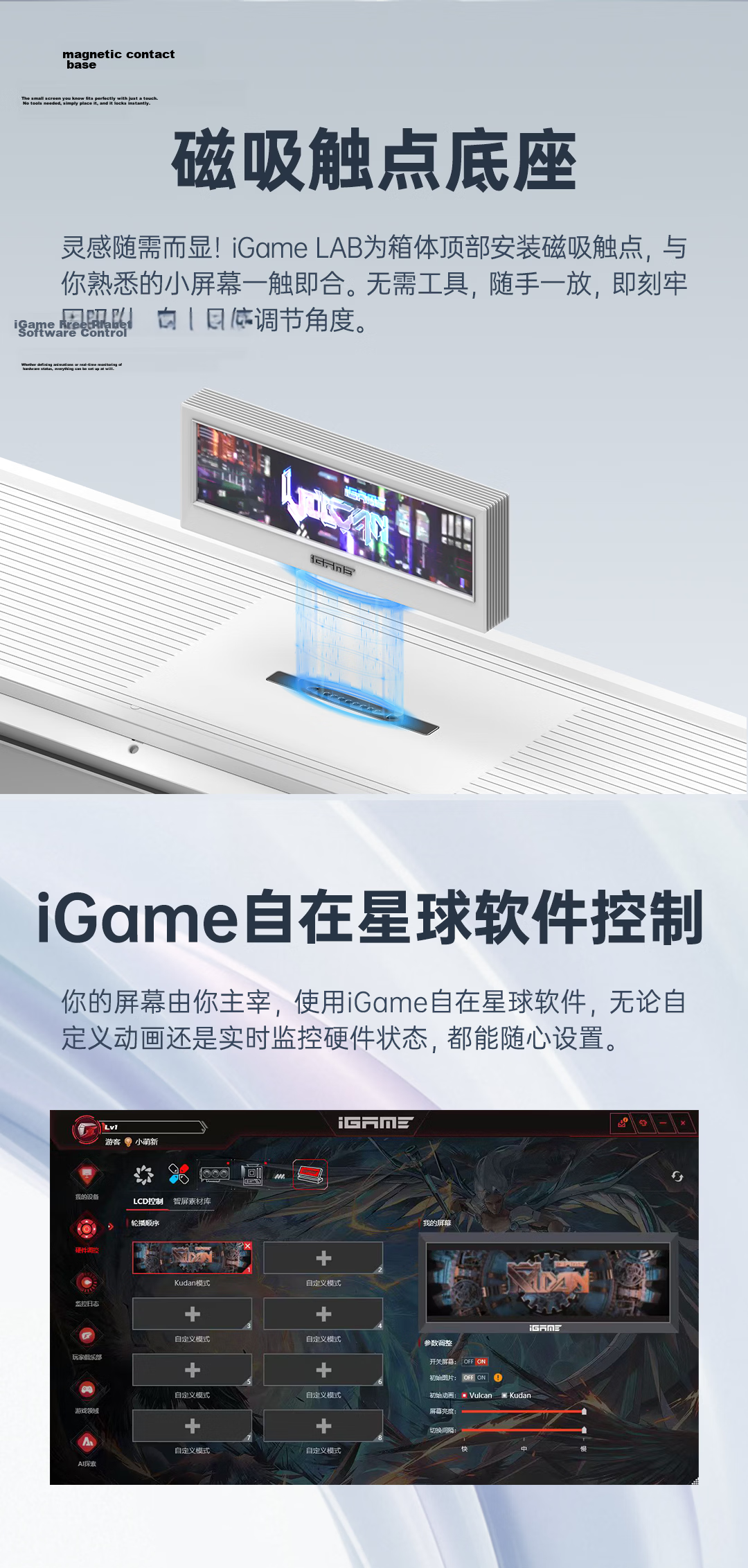 Colorful iGame LAB Vulcan Armor Chassis (Built-in Water Cooling, Smart Screen Linkage, Detachable Power Cable, White Vulcan Custom) 5