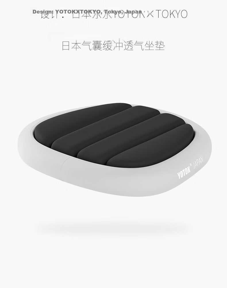 YOTOK Official Genuine Japanese Ergonomic Breathable Office Chair Seat Cushion Anti-Pain Cushion 6