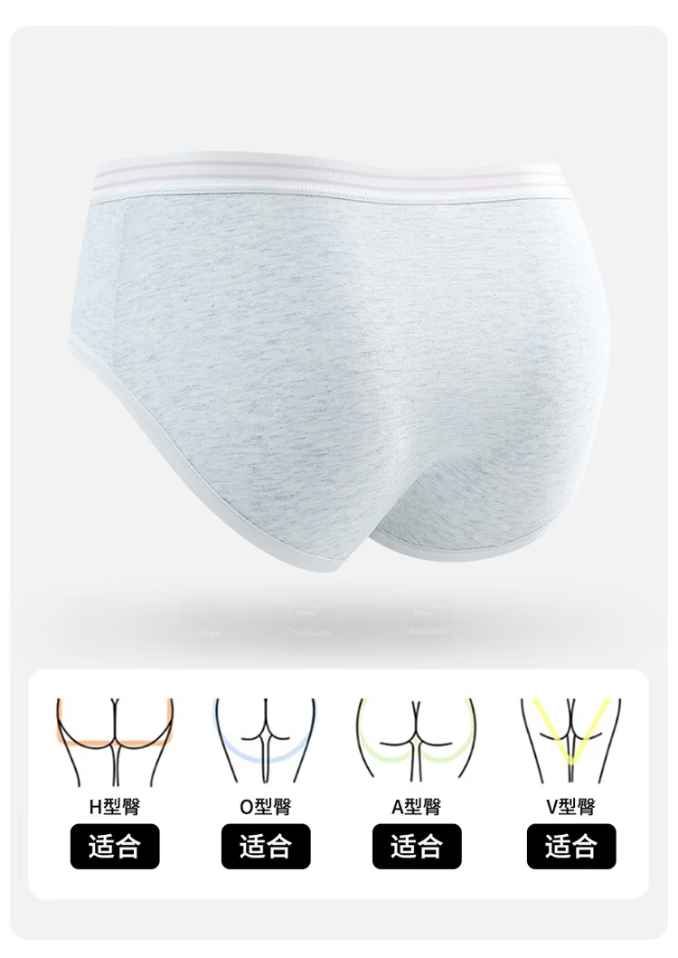 Hodo Red Bean Girls' Cotton Natural Colored Cotton Teen Triangle Underwear 9