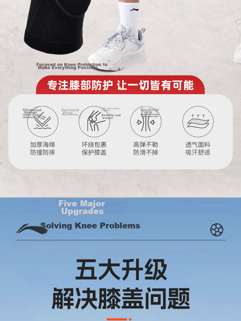 LI-NING Volleyball Knee Pads Unisex Protective Knee Guards for Volleyball Players Anti-Fall Sports Kneepads 5