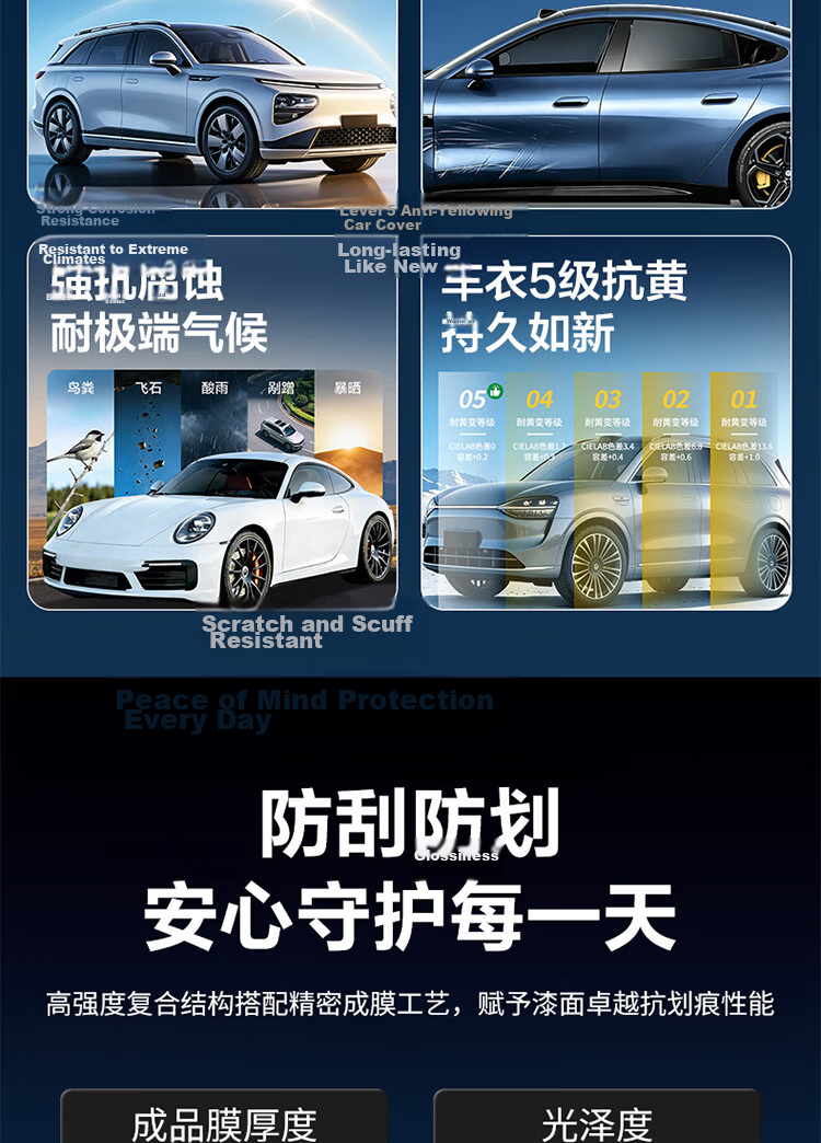 3M Invisible Car Wrap Full Vehicle TPU Paint Protection Film High Gloss 50 New Energy Scratch Resistant 4