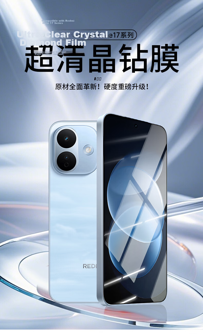 Langling [2 Pieces] Tempered Glass Screen Protector for Xiaomi Redmi Note 17 Pro, HD Clear, No Black Edges, Anti-Drop, Scratch-Resistant, Anti-Fingerprint Film 1