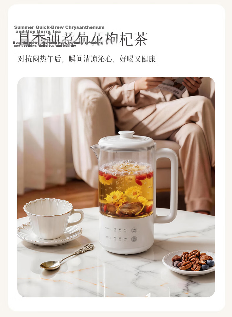 Qicai Dingdang Health Pot 2026 New Mini Small Teapot Office Multi-Functional Electric Kettle YSH04-N 19