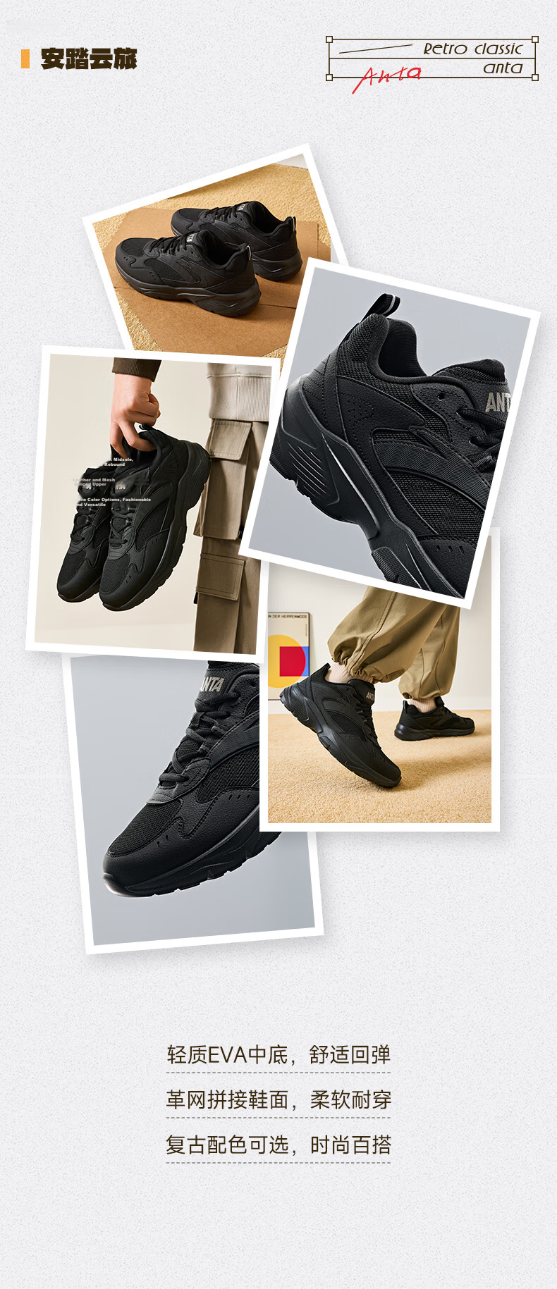 Anta Yunlv Casual Shoes Men's Classic Summer New Breathable Mesh Sports Commuter Shoes 3