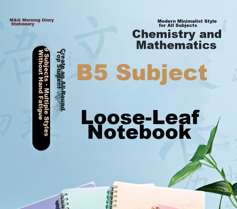 M&G Stationery B5/60 Sheets Geography Notebook Subject Loose-leaf Spiral Notebook for Middle and High School Students Error Correction Homework Book 1pc ADJ27142-ZZ 1