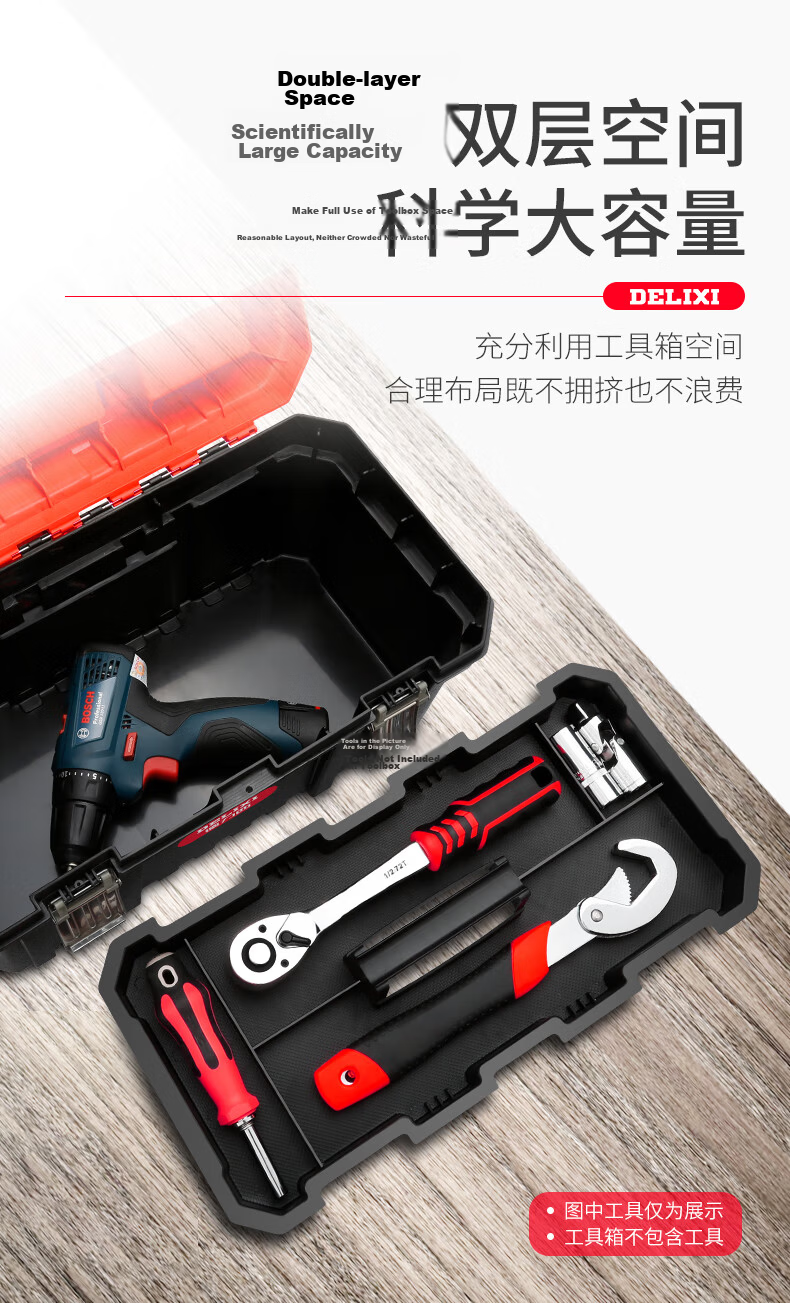 Delixi Flagship Toolbox Storage Box Household Portable Large Hardware Car Industrial Multi-Function Tool Case 4