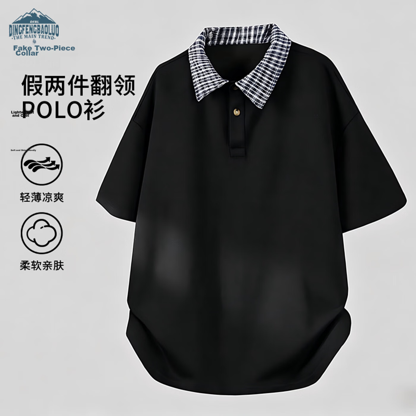 Dingfengbaoluo Men's Summer Polo Shirt Fake Two-Piece Plaid Shoulder Splicing Casual Short Sleeve NUO40 White Gray 5XL