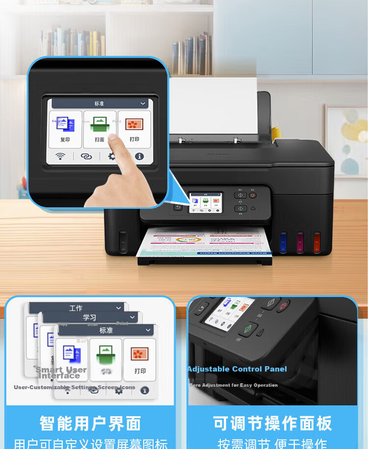 Canon G3810 High-Capacity Refillable Ink Tank Color Printer Copier Scanner for Home Student Office Wireless Mobile Connection [G3810 White] 11