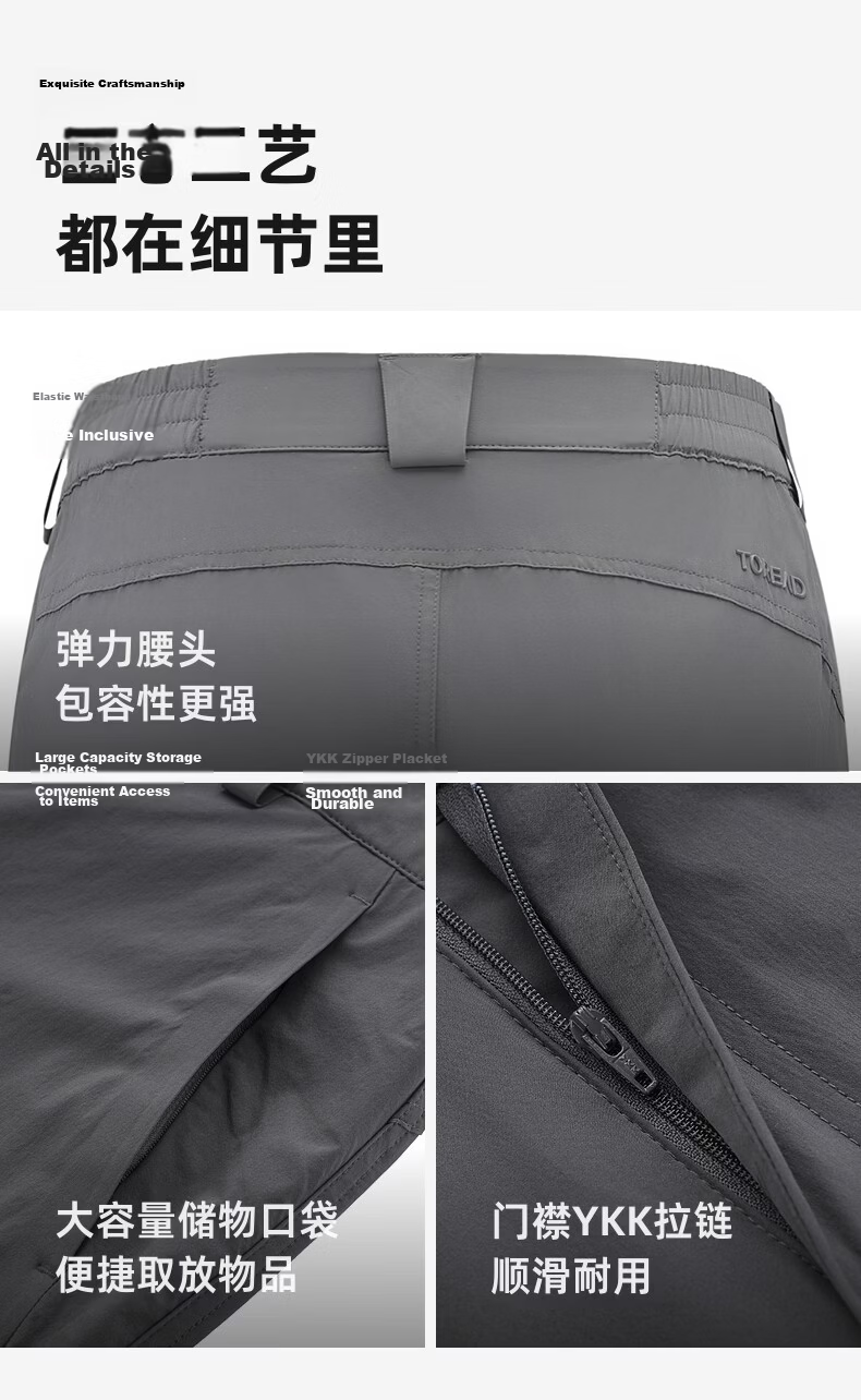 TOREAD Huang Jingyu Same Style Quick-Dry Outdoor Hiking Commuter Pants High Elastic Breathable Long Pants Beige Women L 8