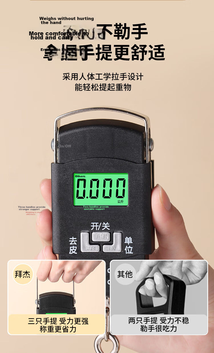 Baijie Portable Electronic Scale Digital Kitchen Scale Spring Hook Scale Small Gram Weight Scale Hanging Hook Electronic Courier Scale 3