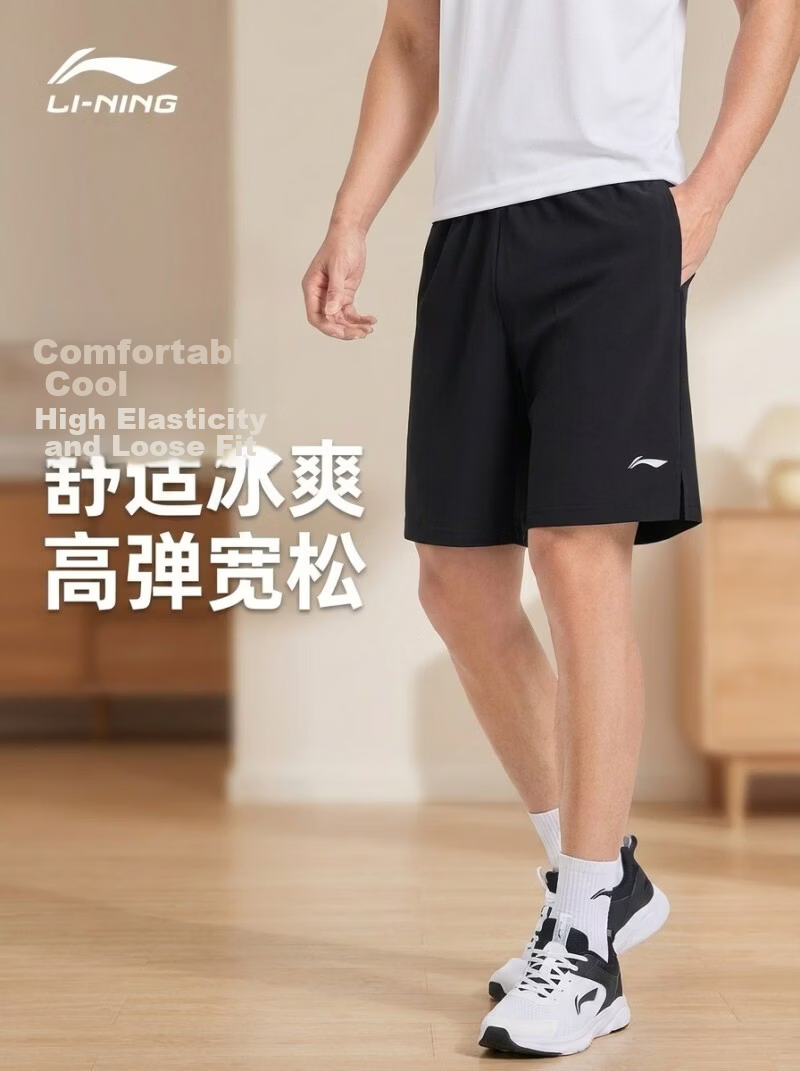 LI-NING Men's Summer Breathable Ice Silk Sports Shorts Black Casual Loose Fit Five-Point Pants for Fitness Running 2