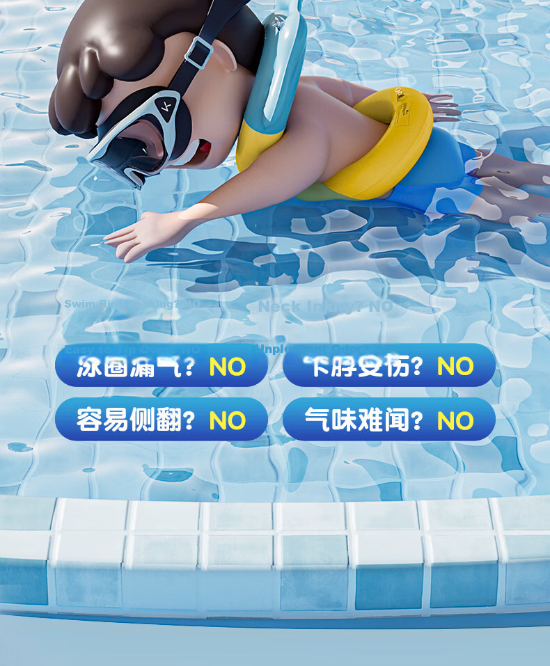 Keep Swimming Ring for Children Over 3 Years Old Baby Anti-Tip Boys and Girls Life-Saving Swim Float Sea Salt Fresh Lemon 4
