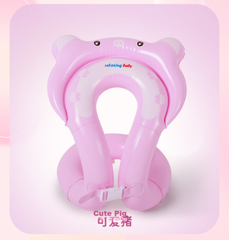 SwimmingBaby Baby Kids Underarm Swimming Ring Anti-Tip Anti-Choke Safety Inflatable Portable Swim Ring Toy 12