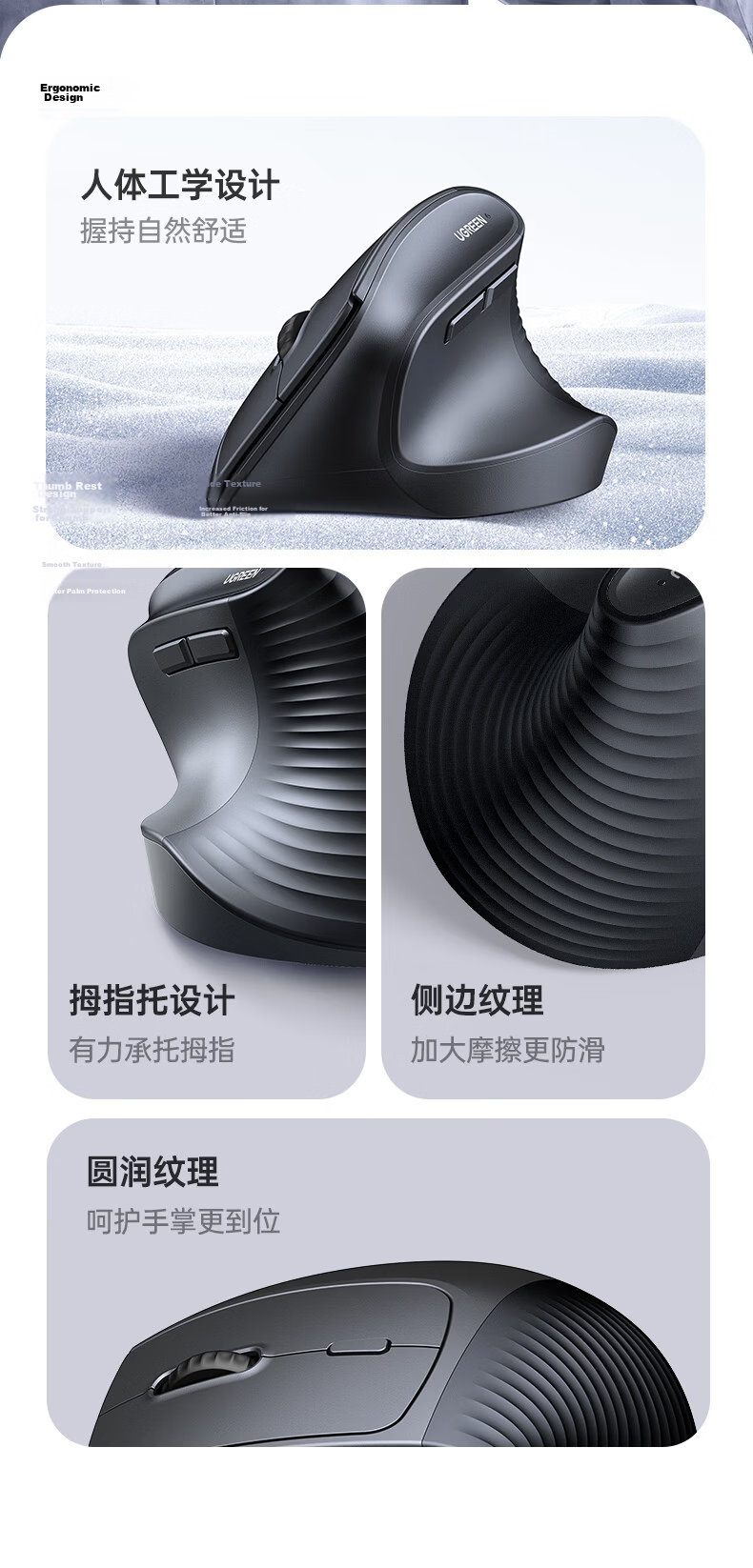 Ugreen Ergonomic Wireless Vertical Mouse Silent Anti-RSI Handheld Mouse for Laptop Desktop Mobile Phone 5