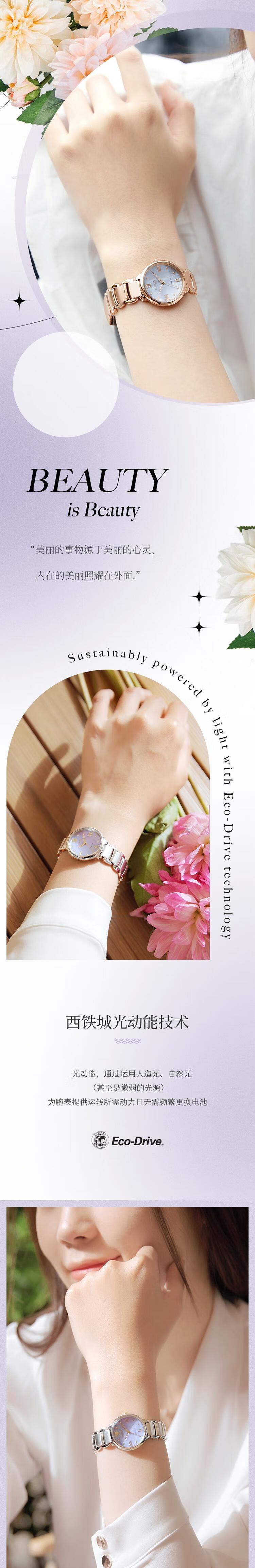 CITIZEN Women's Watch L Series Eco-Drive Natural Mother-of-Pearl Dial Gift for Girlfriend EM0928-84D 2