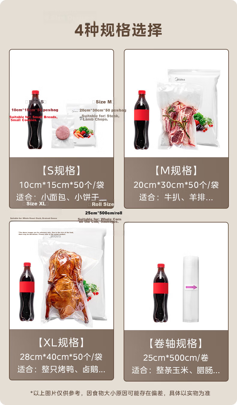 Midea Vacuum Sealing Bags Household Commercial Thickened Food Grade Compression Bags Dry and Wet Dual-use Food Preservation Small Size ZKDS 3